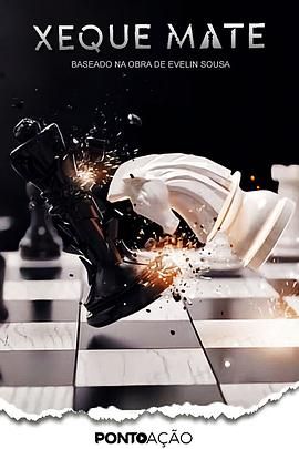 无处可逃 第二季电视剧